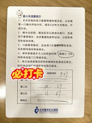 -北京嘉禾妇儿医院
