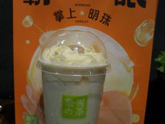 -奈雪的茶(广州万菱汇PRO店)
