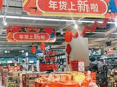 -世纪联华超市(浦电路店)