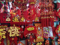 -天丰利生活MALL(和平里店)