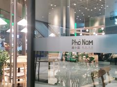 -越小品·越南餐厅(万科里店)