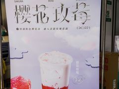 -益禾堂(鹭江店)