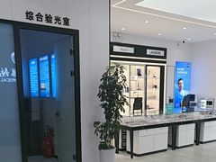 -大明眼镜(西四店)