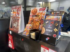 -达美乐比萨(西客站北店)