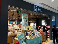 -九木杂物社(凯德西直门店)
