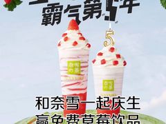 -奈雪的茶(中海环宇荟店)