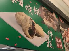 门面-紫光园(燕郊总店)