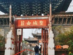 -建水文庙