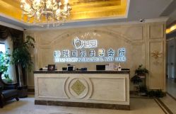 -蓓爱娇琪月子会所(虹口店)