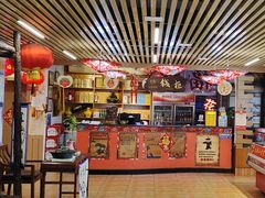 -东北民俗村·东北菜(翻身店)