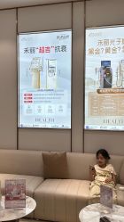 -禾丽康美医疗美容医院