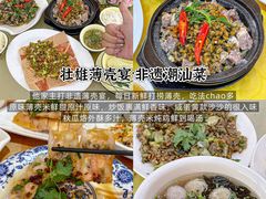 -石炮台公园