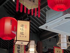 -绍兴老味道·非遗门店(银泰城店)