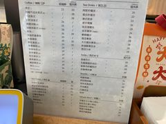-唐萌街·咖啡·精酿·茶