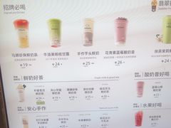 -迷客夏Milksha(无锡苏宁店)