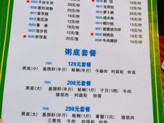 -盈田盈粥庄(博山东路店)