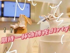 -Manner Coffee(芮欧百货店)