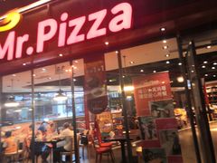 门面-Mr.Pizza米斯特比萨(合肥一九一二街区店)