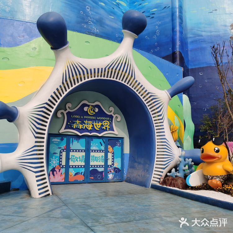 南京也有欢乐谷啦[礼花]胆小者可以参考这份攻略