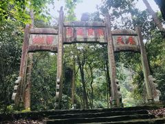 -飞霞风景名胜区