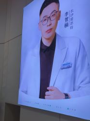 -AIST爱思特医疗美容医院