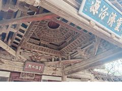 -窦大夫祠
