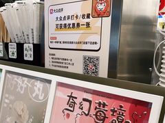 -古茗(花都骏壹万邦店)