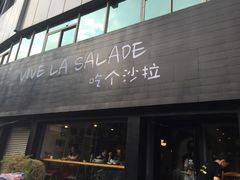 -轻净Clean&Pure(车公庙安徽大厦店)