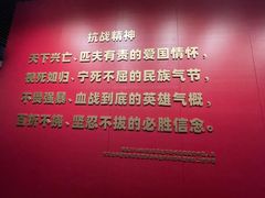 -沈阳“九·一八”历史博物馆