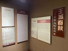 -洛阳周王城天子驾六博物馆