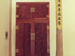 -上海三山会馆