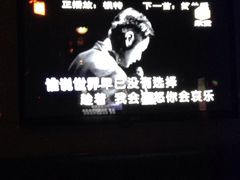 -牧歌KTV(广济南路店)