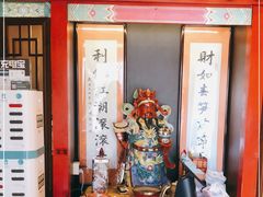 -芦月轩羊蝎子(北蜂窝店)