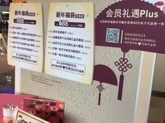 -哈根达斯(天河城店)