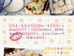 -卓粤拉肠(红庙店)