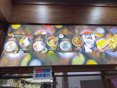 -文昌邓记清补凉(西沙路店)