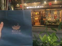 -猫的天空之城概念书店(杭州南宋御街店)