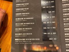 菜单-五棵松火鬼披萨