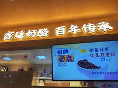 -文宇奶酪店(南锣鼓巷店)