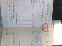 -粤海大药房(粤海广场店)