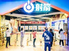 -大玩家超乐场(锦华路万达店)