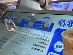 -煲珠公·老红糖珍珠奶茶(长宁龙之梦店)