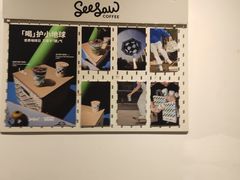-Seesaw Coffee(上海尚悦湾店)