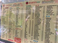 菜单-番茄屋葡式美食(总店)