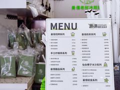 -曼僖瓦罐咖啡(华山南路店)