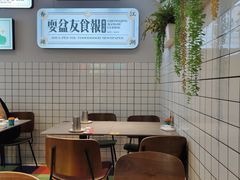 -耍盆友·重庆江湖菜(百子湾店)