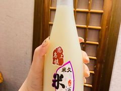 乌镇米酒&nbsp;（小）-印象江南(东栅店)