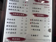 -阿姨奶茶专卖(舌涧道杭州惠民路创始店)