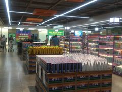 -果蔬好生活超市(东湖店)