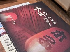 -木子烧鸟屋(百子湾店)